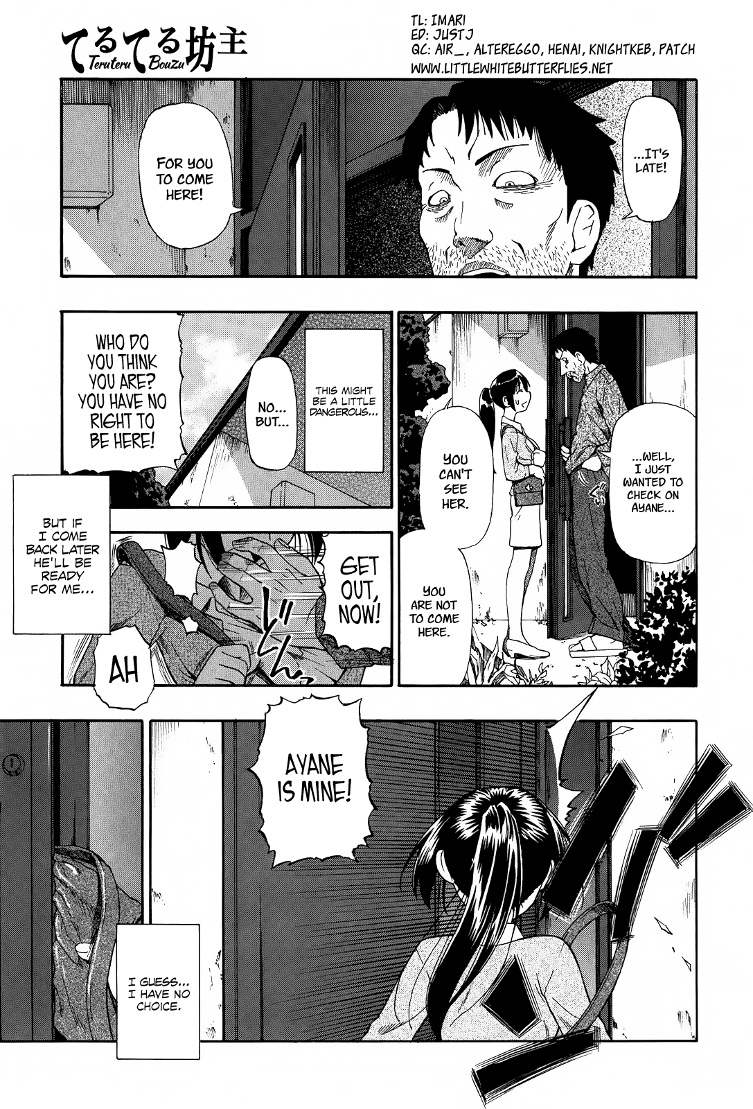 [オイスター] 見るも無惨 第1-2, 4-6話 [英訳]