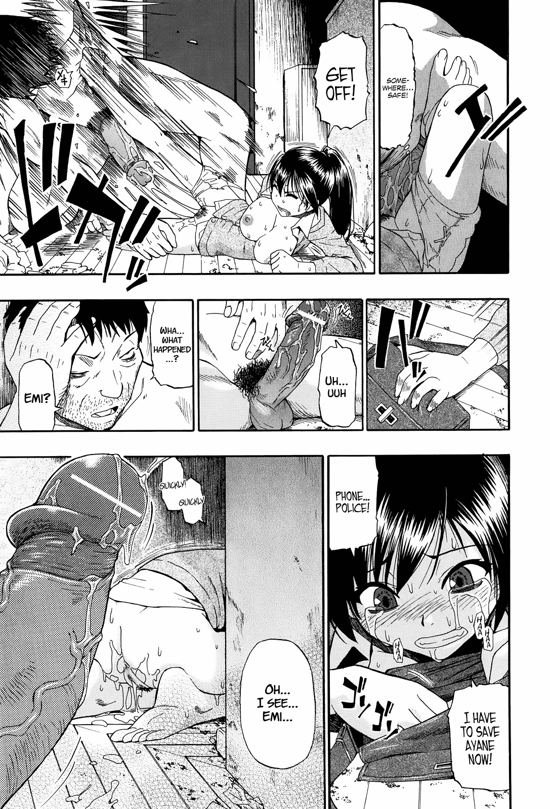 [オイスター] 見るも無惨 第1-2, 4-6話 [英訳]