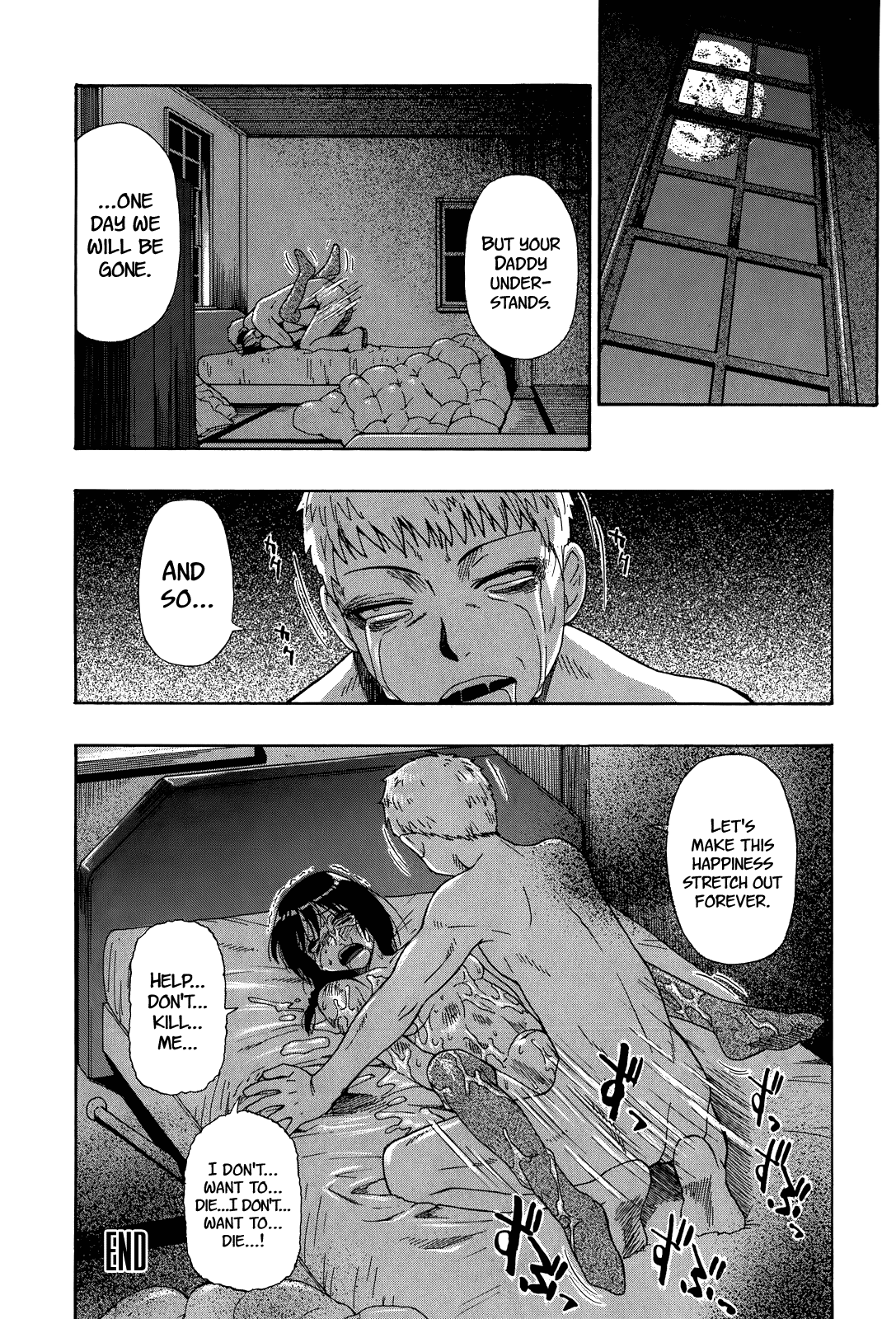 [オイスター] 見るも無惨 第1-2, 4-6話 [英訳]
