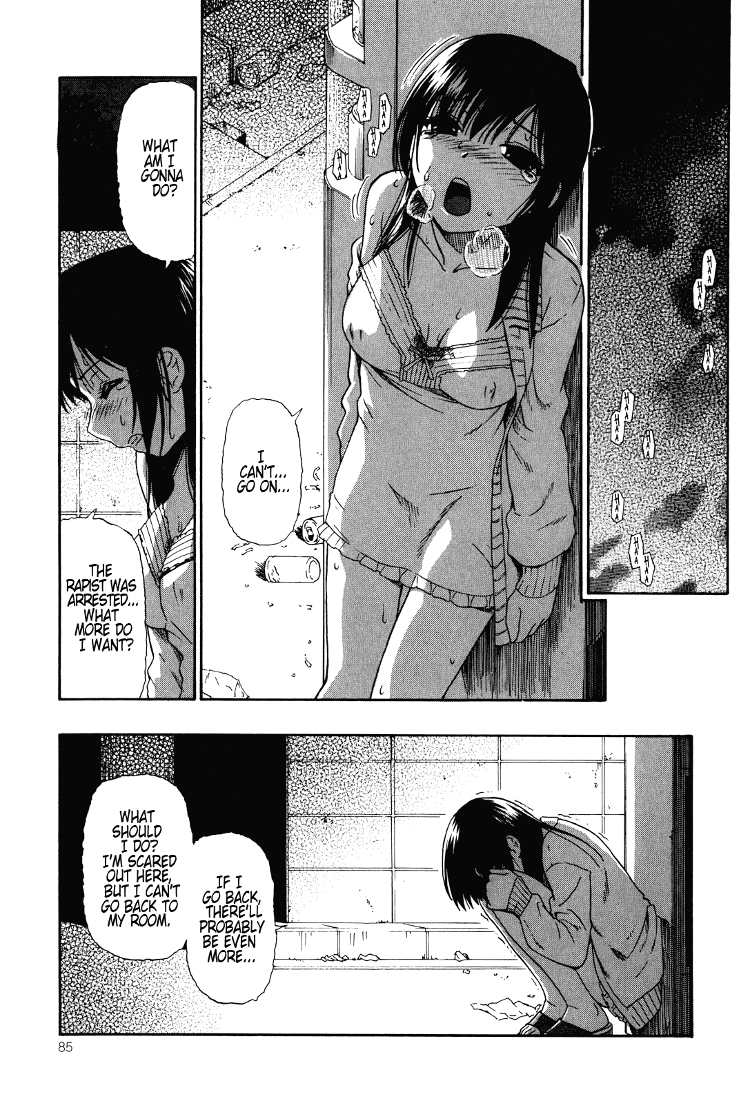 [オイスター] 見るも無惨 第1-2, 4-6話 [英訳]