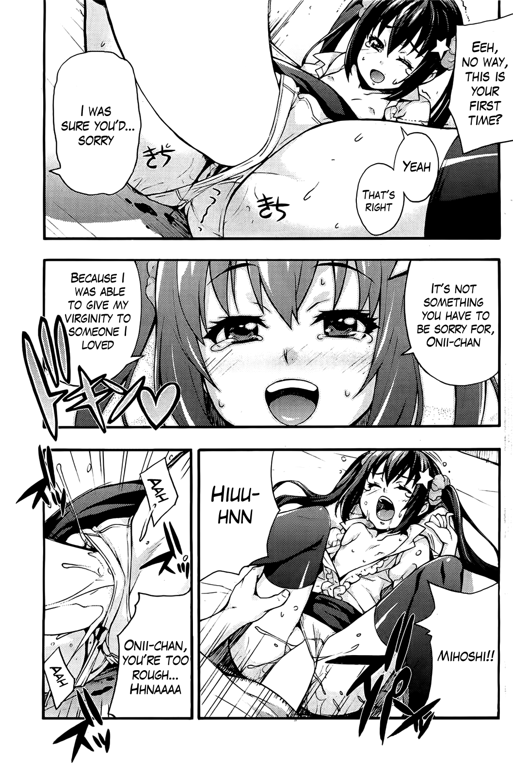 [たくろう] えっちトキドキおべんきょう [英訳]