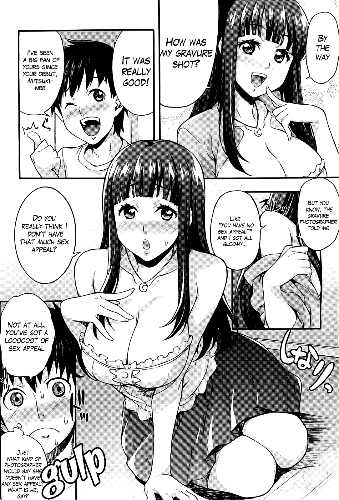 [たくろう] えっちトキドキおべんきょう [英訳]