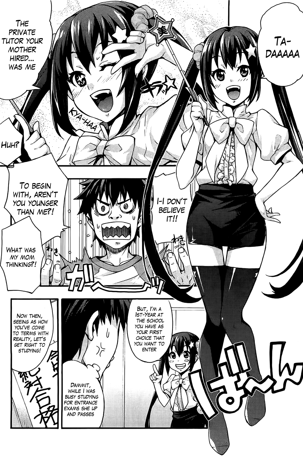 [たくろう] えっちトキドキおべんきょう [英訳]