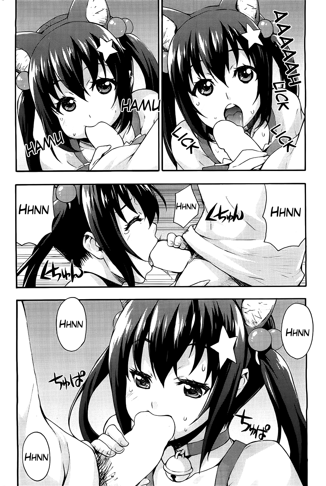 [たくろう] えっちトキドキおべんきょう [英訳]
