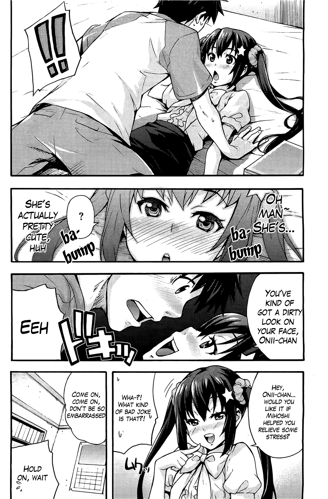[たくろう] えっちトキドキおべんきょう [英訳]