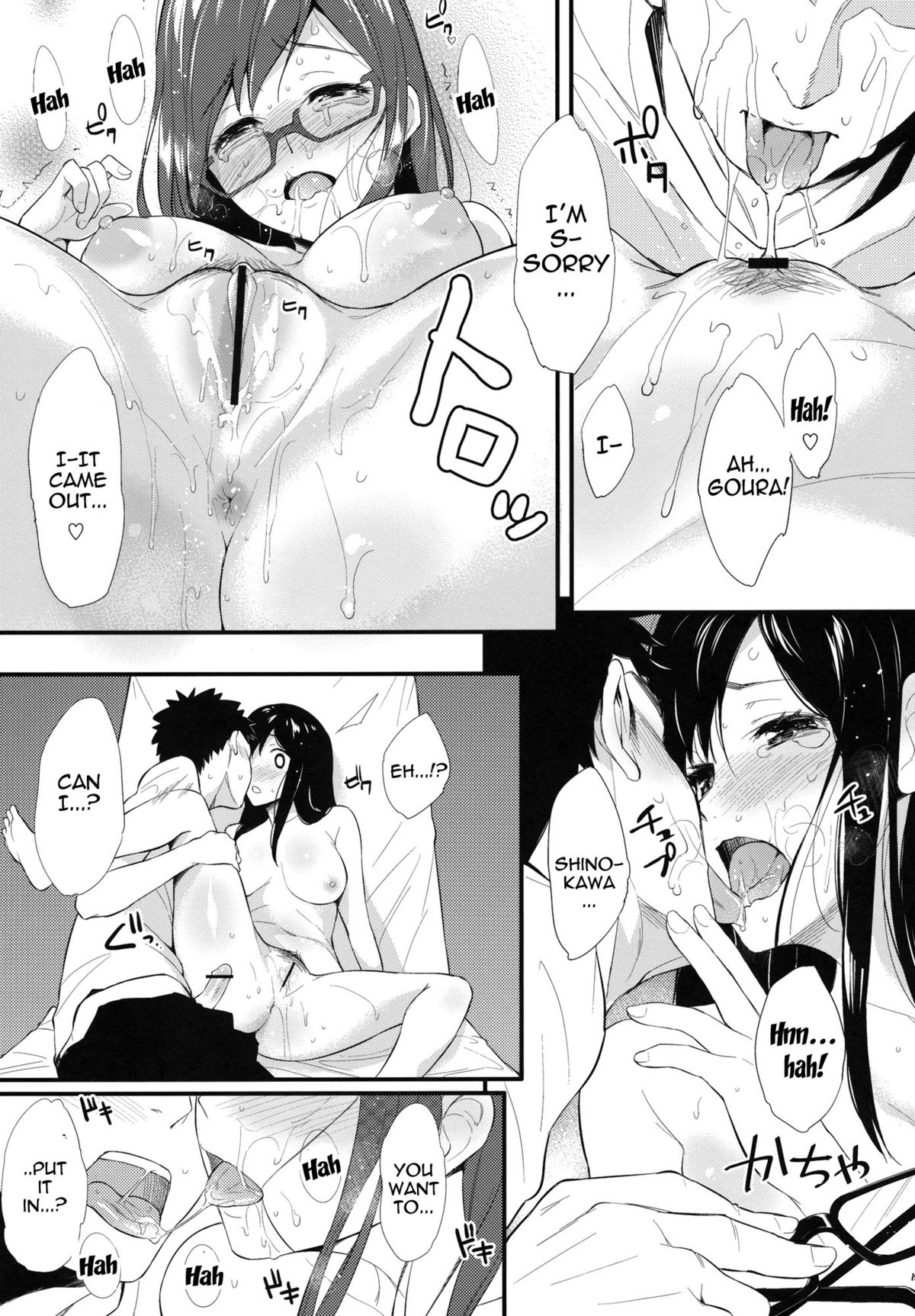 (サンクリ58) [P：P (おりょう)] 栞子さんの介助手帖 (ビブリア古書堂の事件手帖) [英訳]