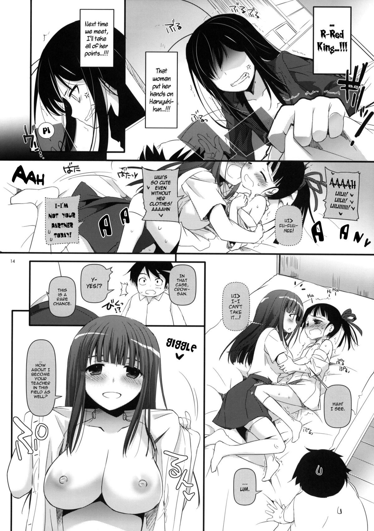 (サンクリ56) [Digital Lover (なかじまゆか)] D.L.action 68 (アクセルワールド) [英訳]