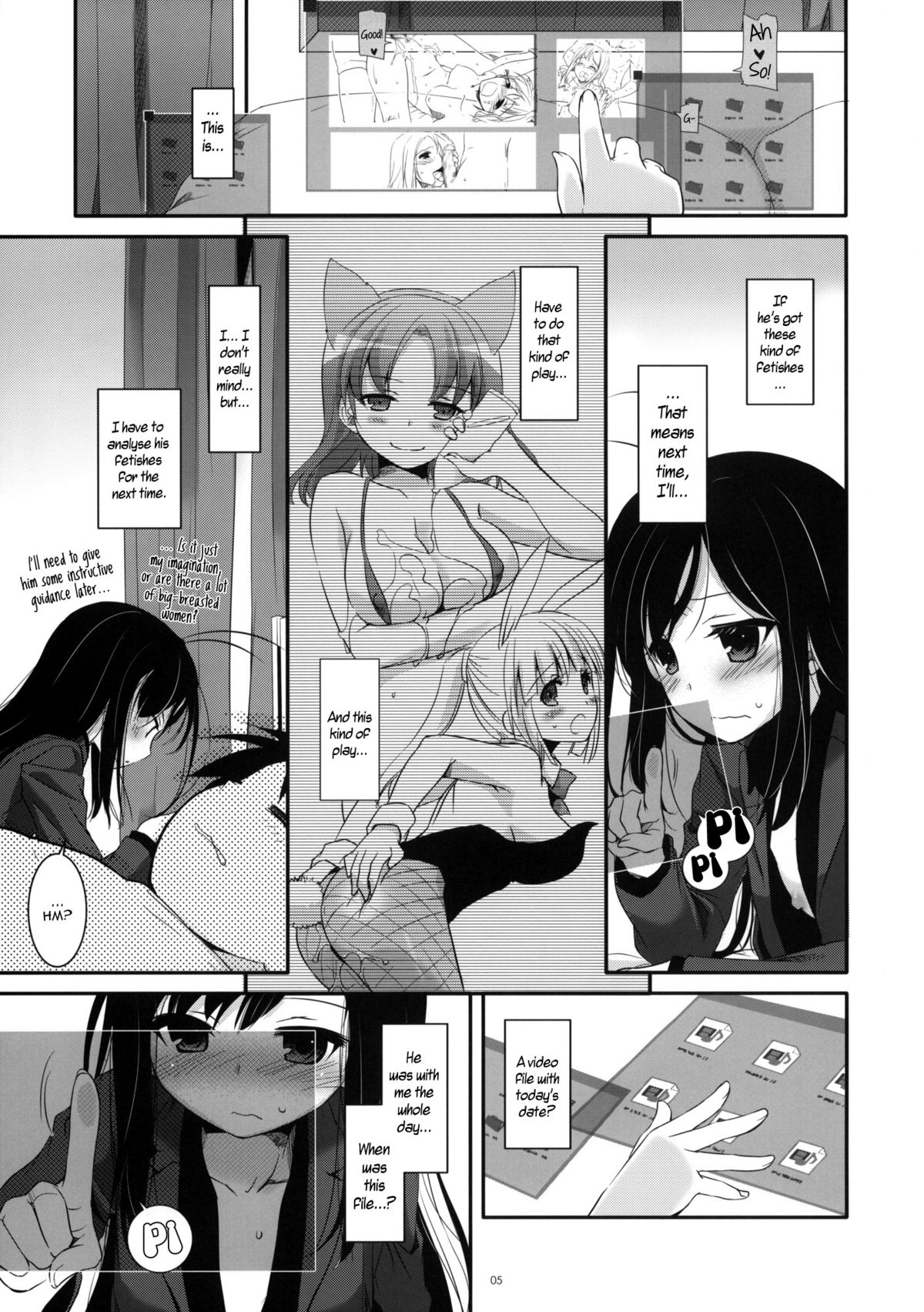 (サンクリ56) [Digital Lover (なかじまゆか)] D.L.action 68 (アクセルワールド) [英訳]