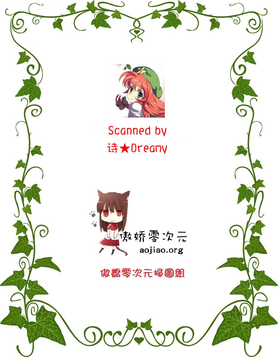 (C85) [あばらんち (チマQ)] おおきくな～れ!? (東方project)