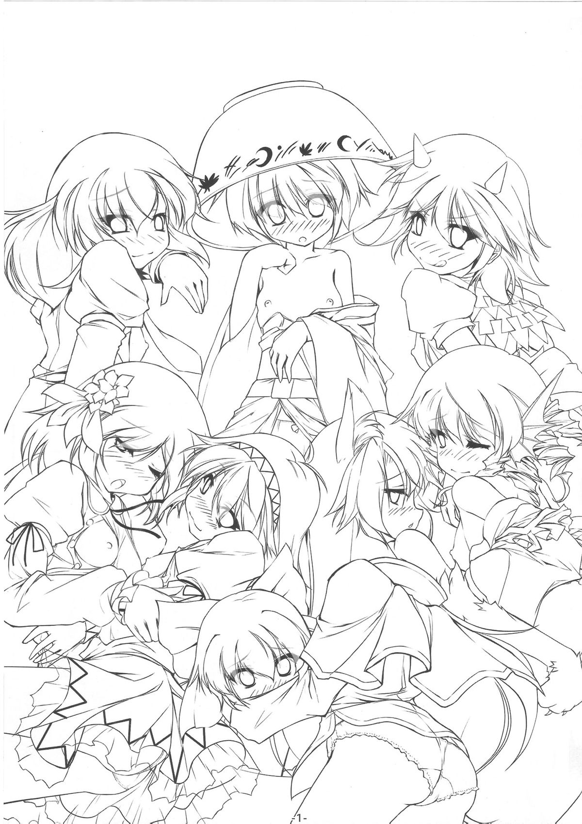 (C85) [あばらんち (チマQ)] おおきくな～れ!? (東方project)