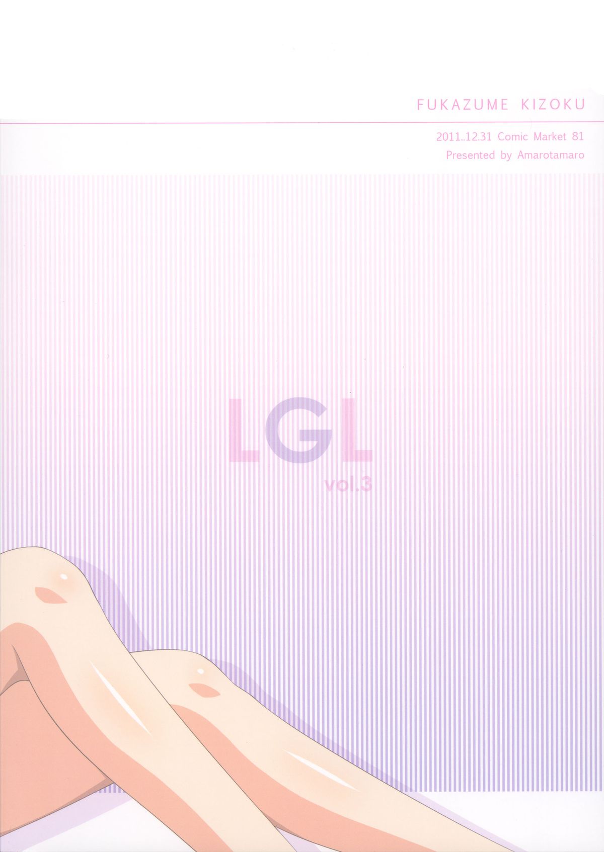 (C81) [深爪貴族 (あまろたまろ)] Lovely Girls' Lily vol.3 (魔法少女まどか☆マギカ) [英訳]