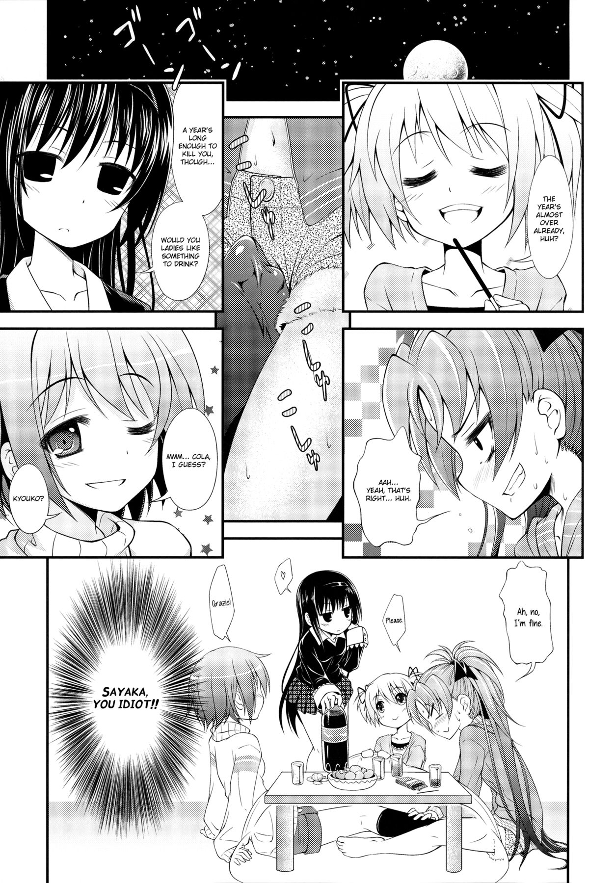 (C81) [深爪貴族 (あまろたまろ)] Lovely Girls' Lily vol.3 (魔法少女まどか☆マギカ) [英訳]