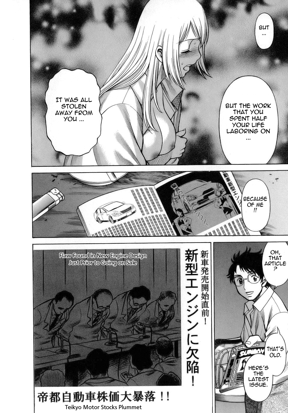 [環望] 今日はナニしよ [英訳]