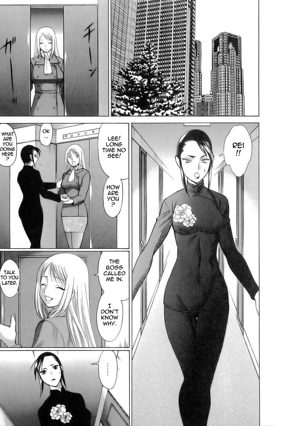 [環望] 今日はナニしよ [英訳]