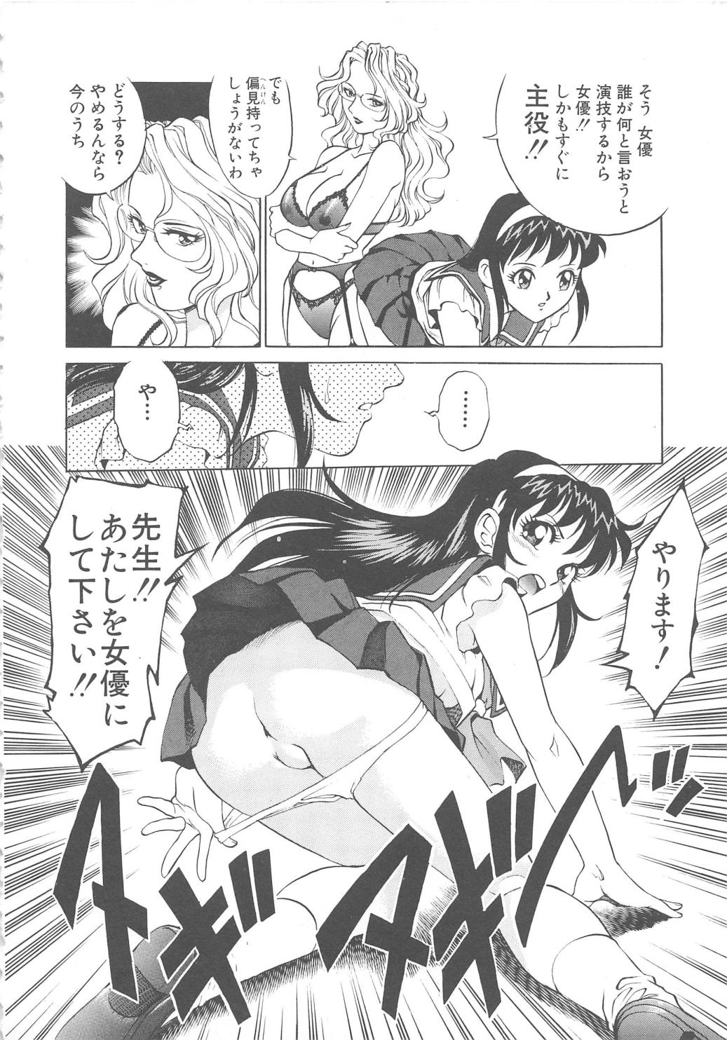 [梁川理央] AVシネ倶楽部