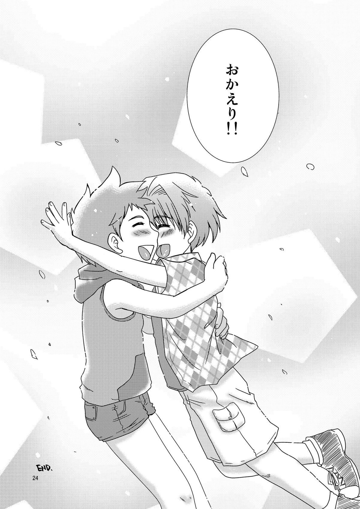 しずくみなせ（ハッピードロップ）-ひみつ吉7日間