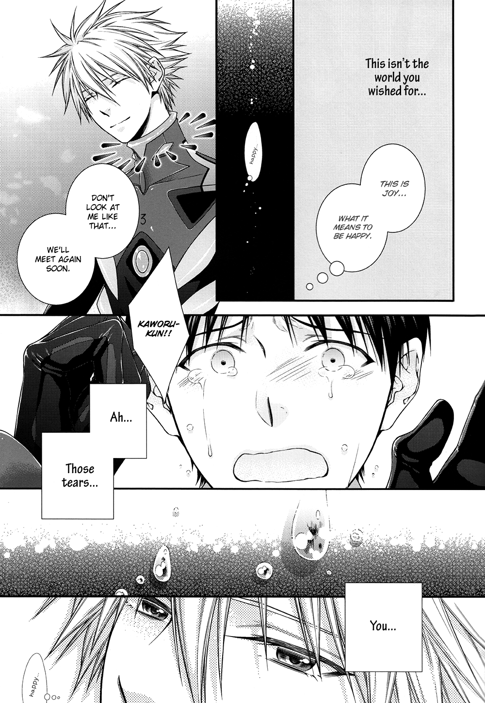 [チャリで3分, じゃり圏外 (さるお, 夏kichi, 萌木ゆう)] IT'S A WONDERFUL WORLD (新世紀エヴァンゲリオン) [英訳] [ページ欠落]