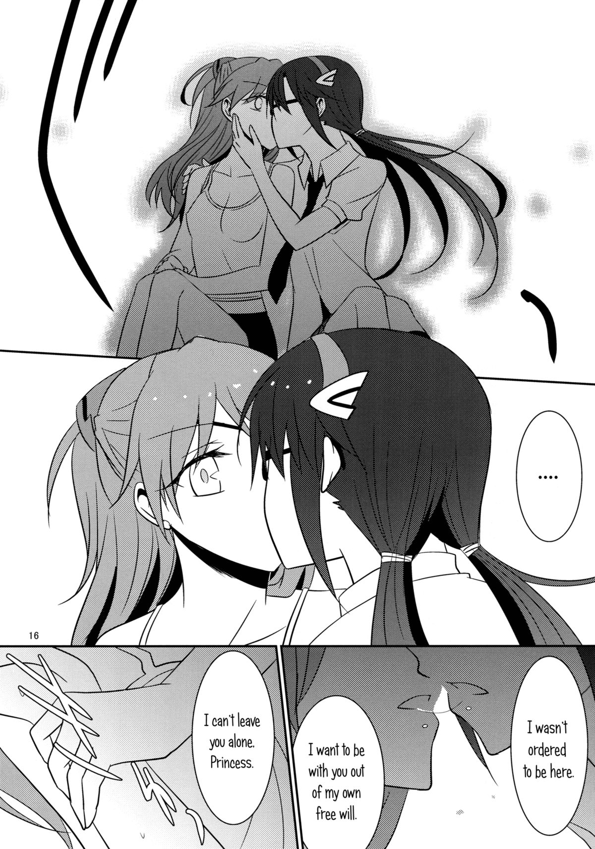 （C83）[434 Not Found（isya）] Emotional Connection（Neon Genesis Evangelion）[English] [Yuri-ism]