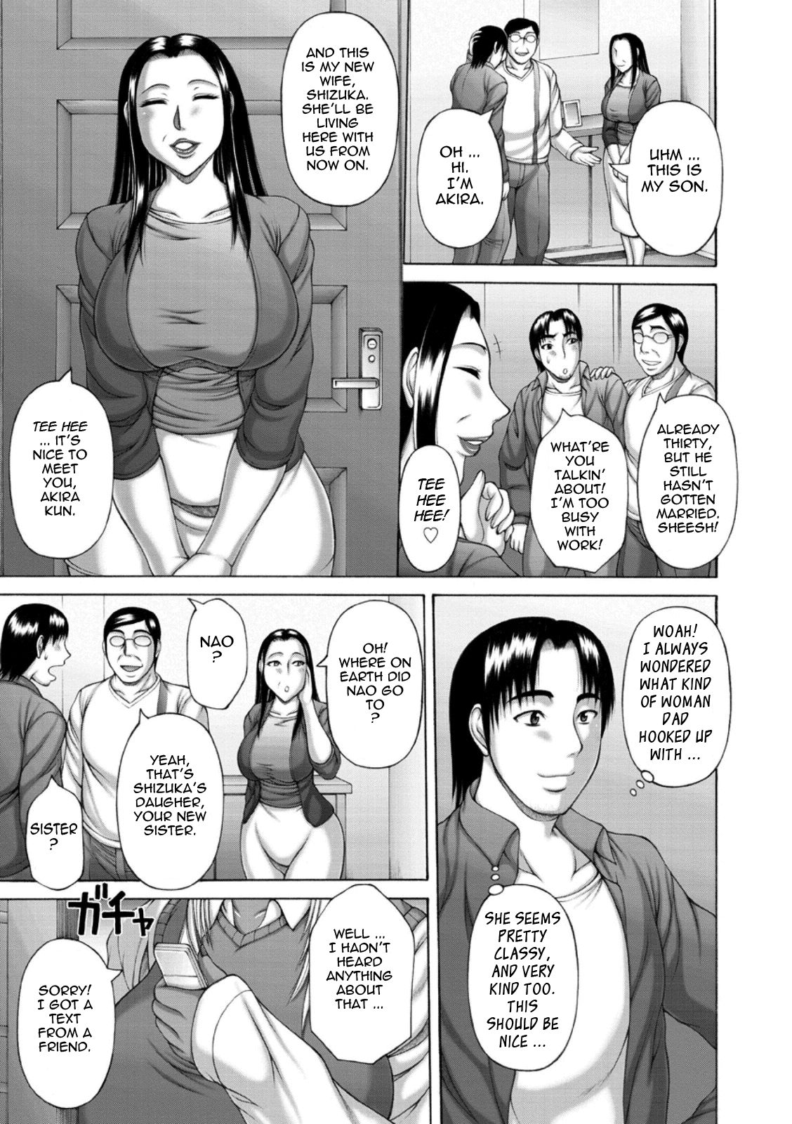[榊歌丸] 猥褻交尾 [英訳] [DL版]