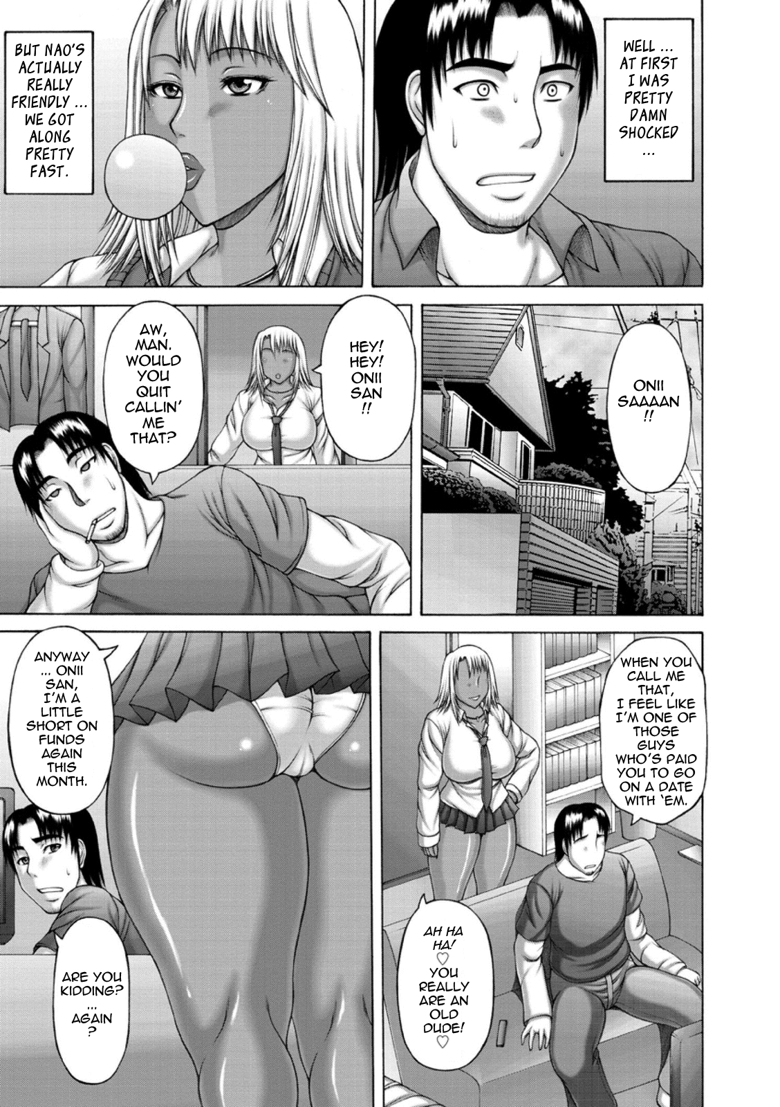 [榊歌丸] 猥褻交尾 [英訳] [DL版]