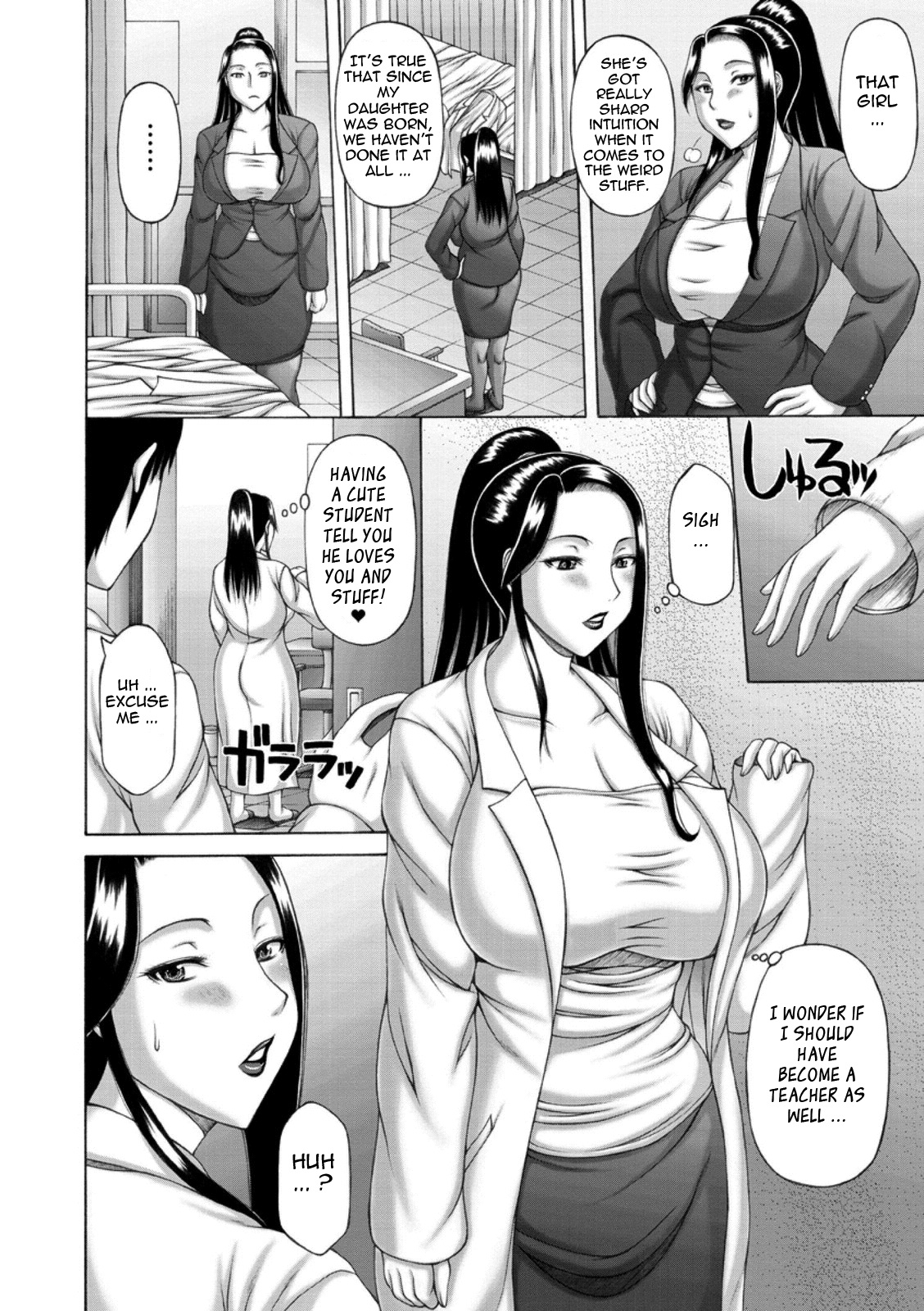 [榊歌丸] 猥褻交尾 [英訳] [DL版]
