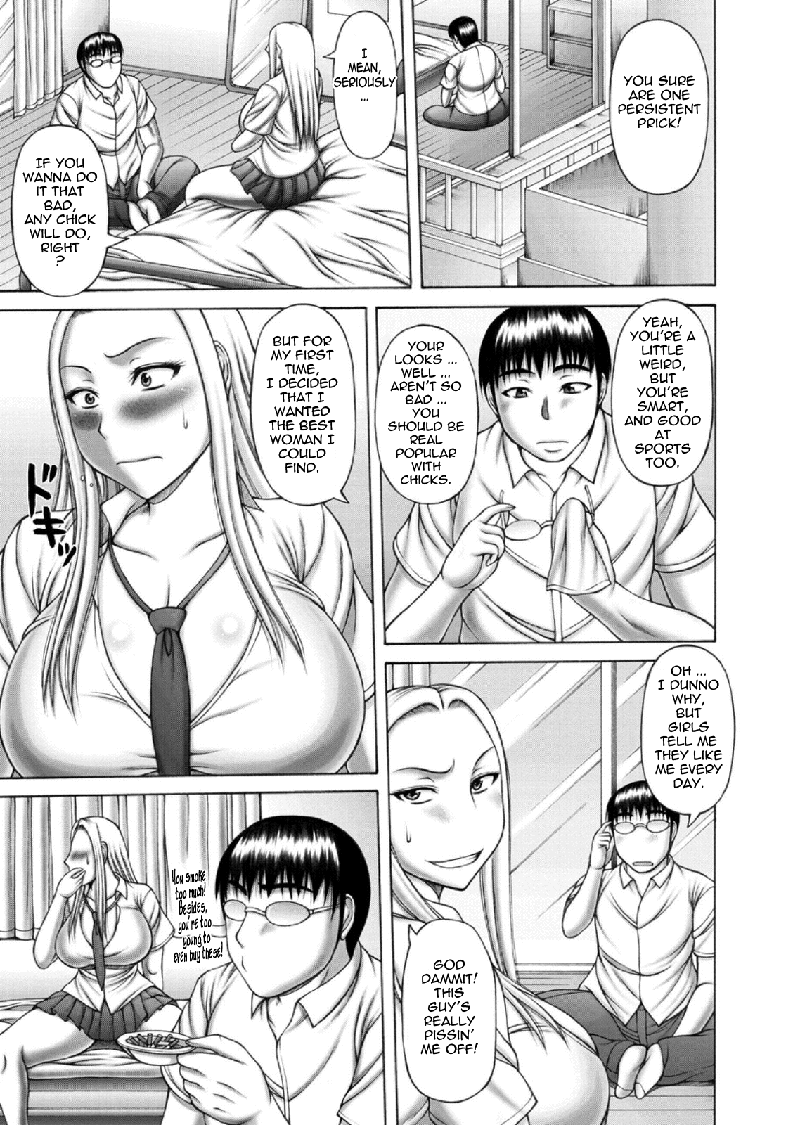 [榊歌丸] 猥褻交尾 [英訳] [DL版]