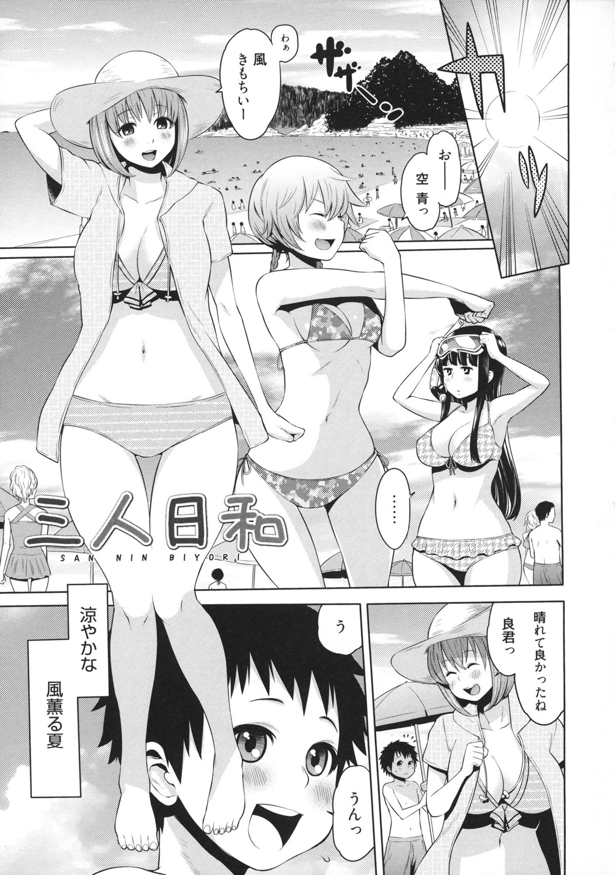 [アガタ] メイド×4