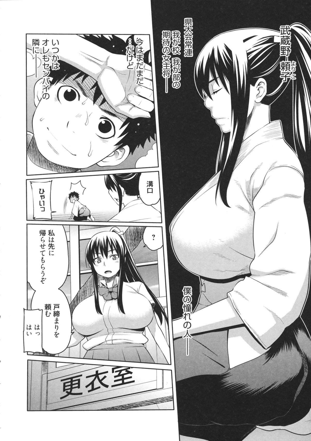 [アガタ] メイド×4
