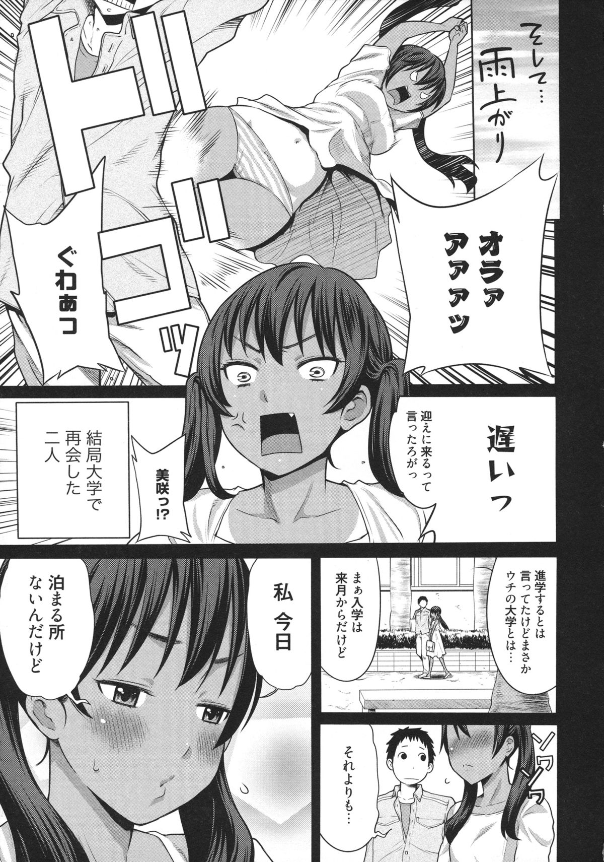 [アガタ] メイド×4