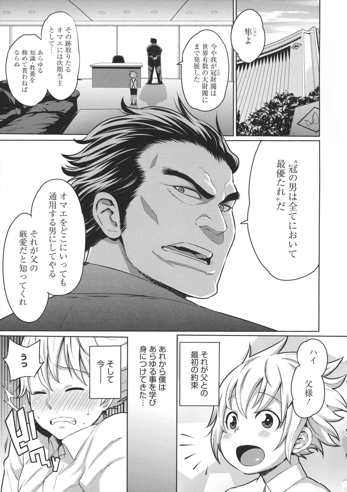 [アガタ] メイド×4
