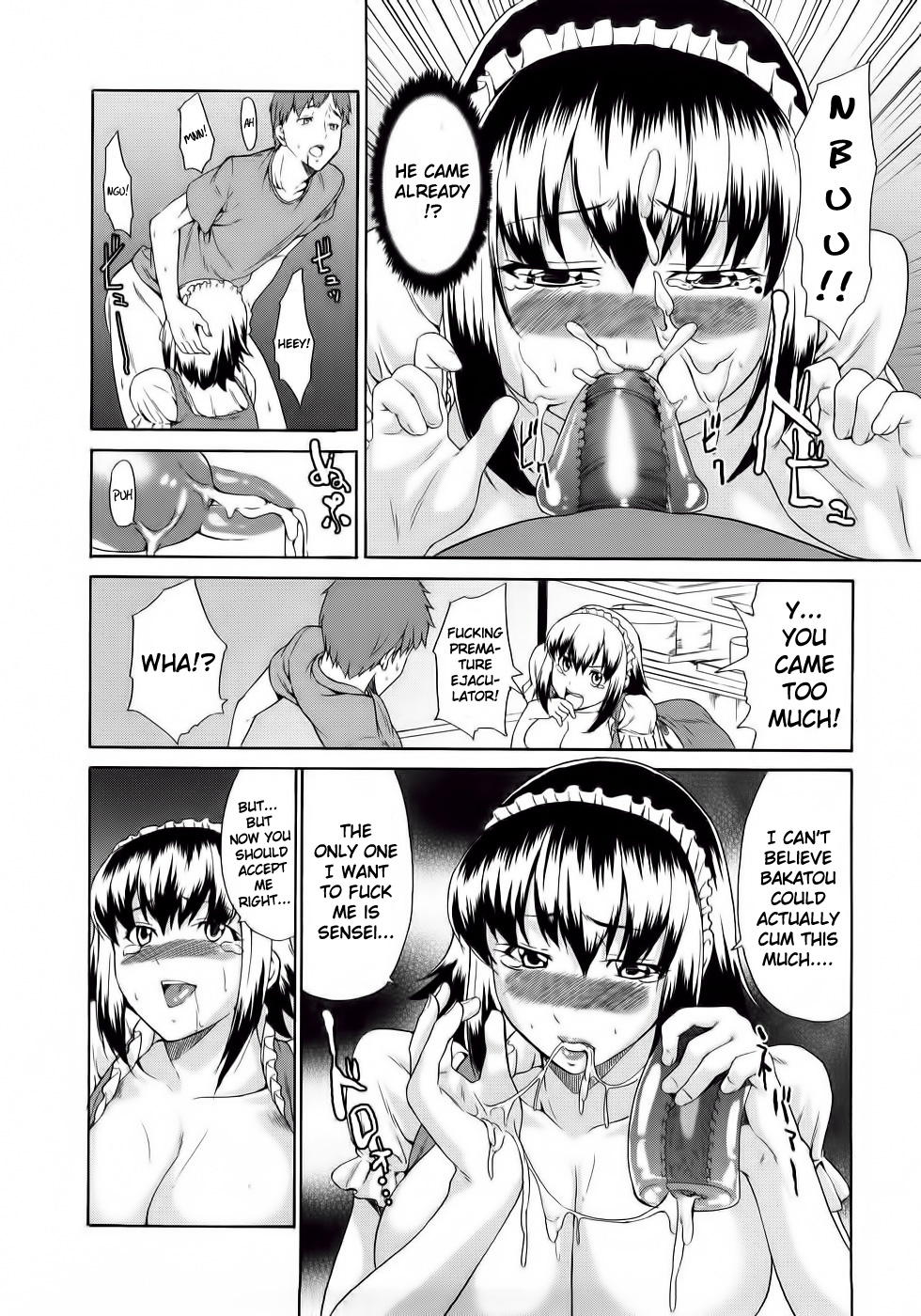 [じゅら] 純愛サディスティック [英訳]