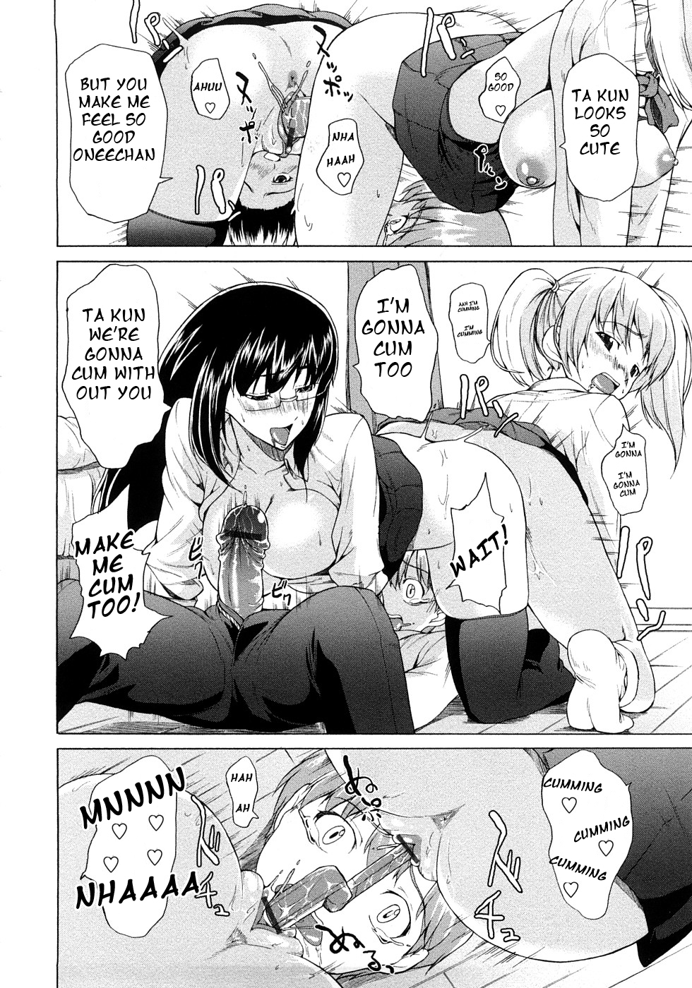 [じゅら] 純愛サディスティック [英訳]