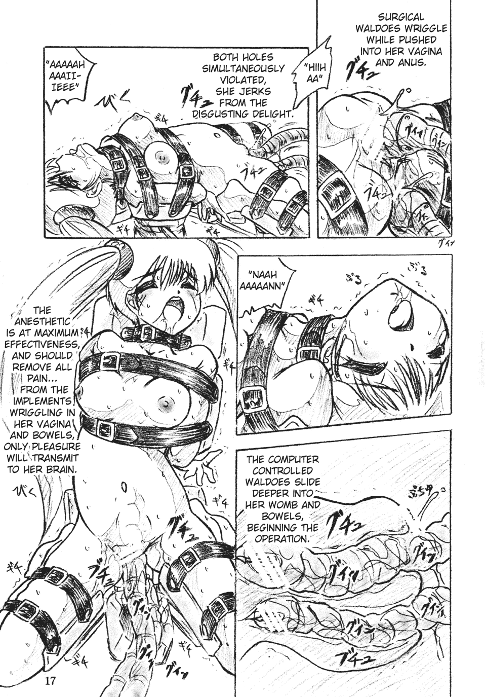 [すもも堂 (すももEX)] 魔女狩り (よろず) [英訳] [ページ欠落] [DL版]