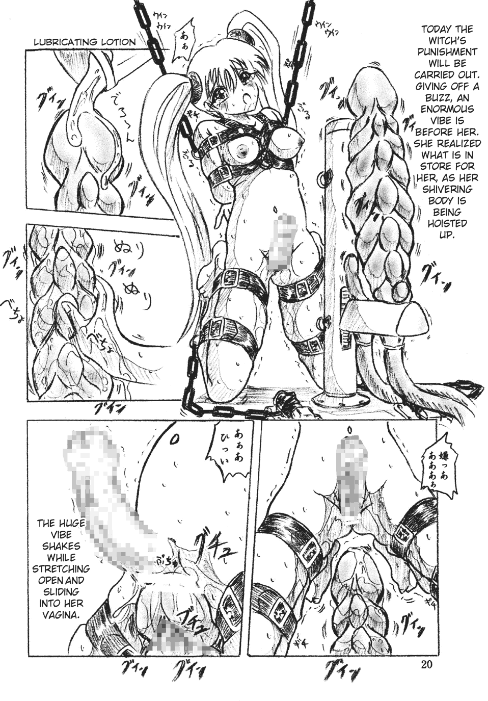 [すもも堂 (すももEX)] 魔女狩り (よろず) [英訳] [ページ欠落] [DL版]