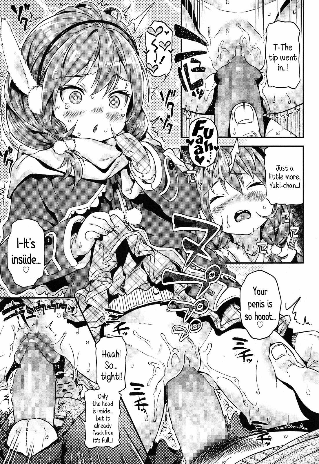 [きんく] とけちゃう (COMIC LO 2014年6月号 Vol.123) [英訳]