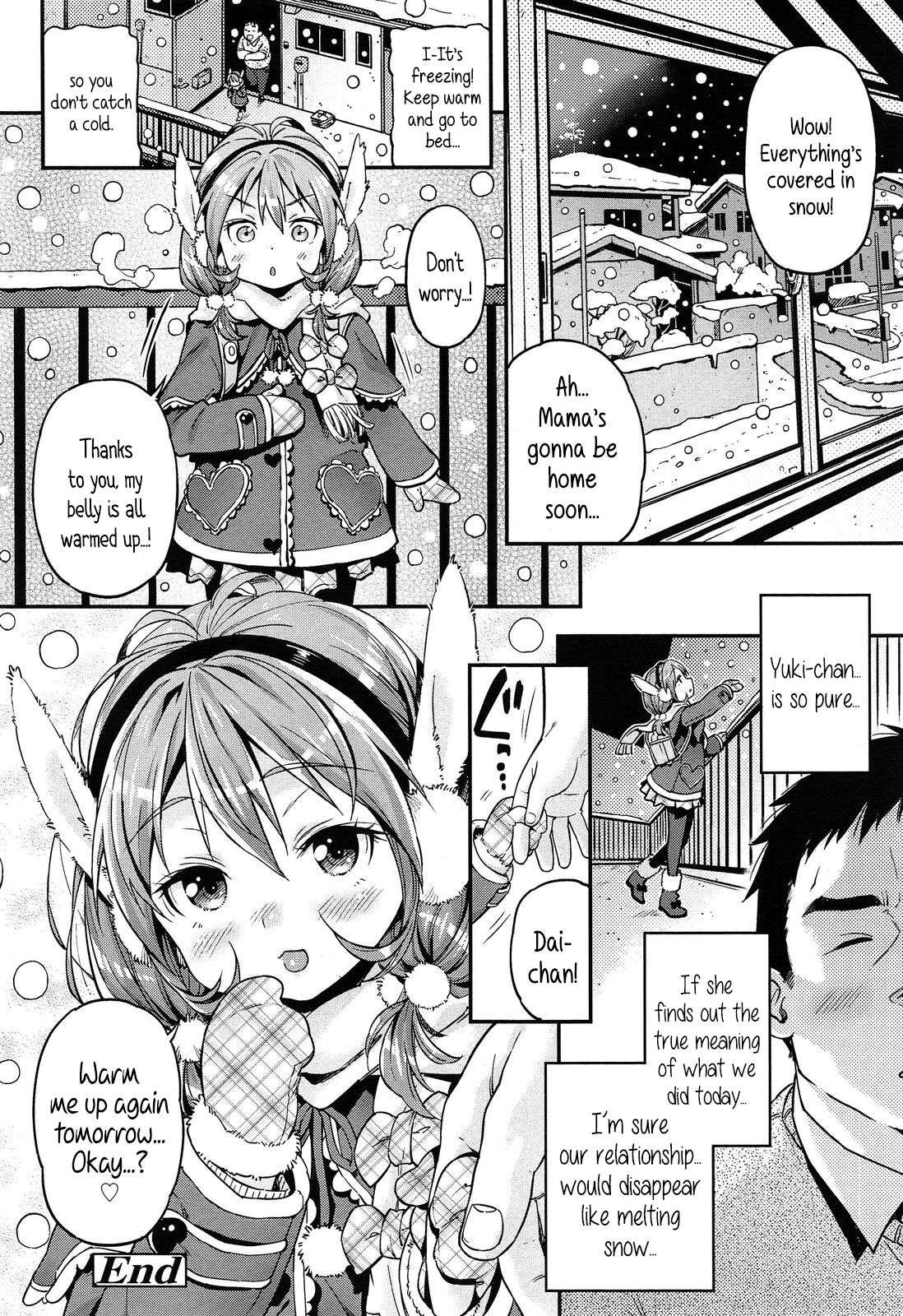 [きんく] とけちゃう (COMIC LO 2014年6月号 Vol.123) [英訳]