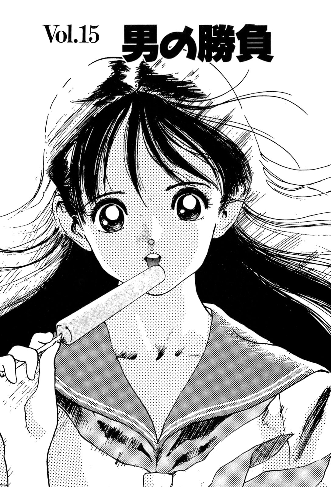 [遊人] ANGEL 2
