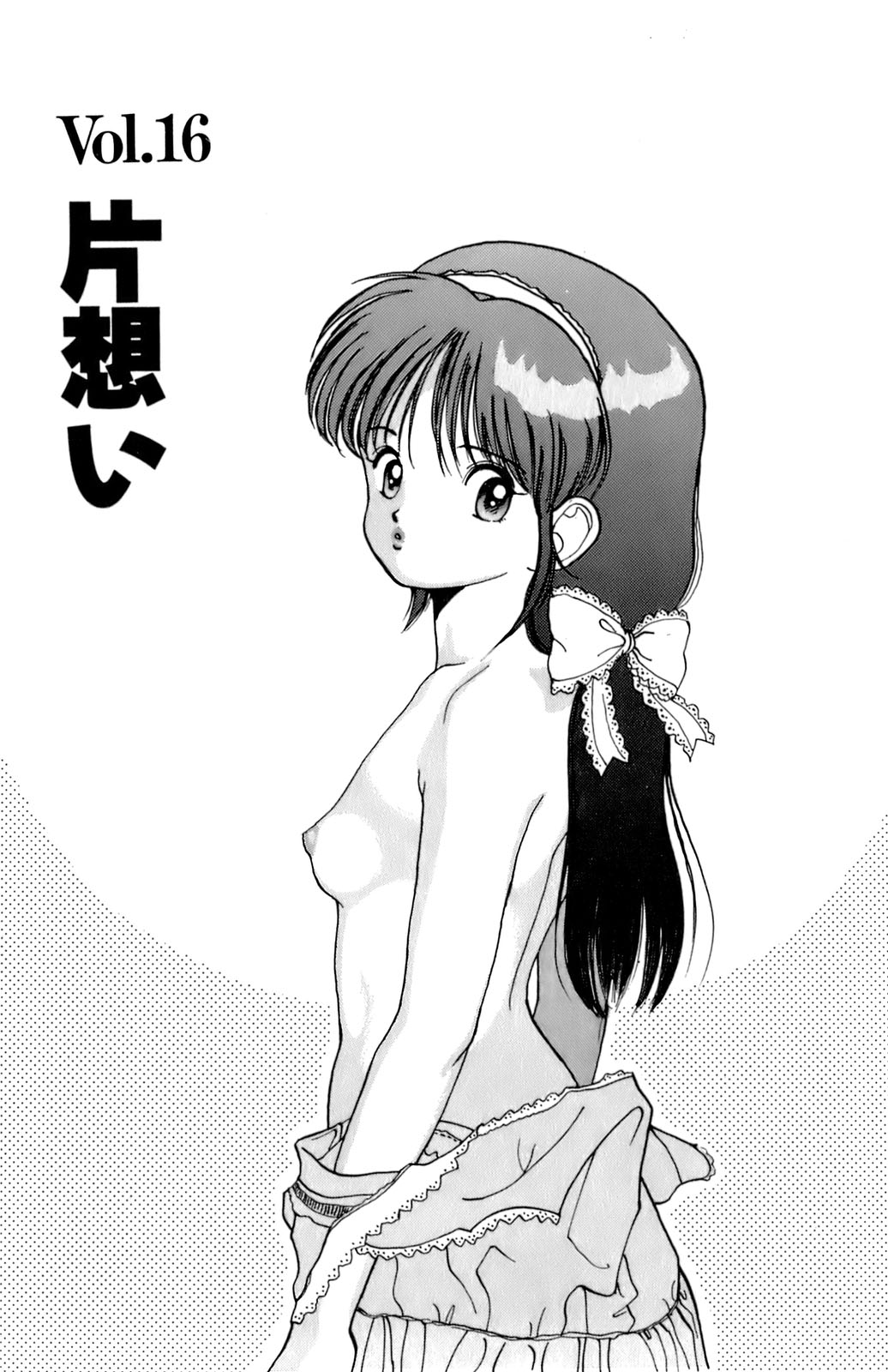 [遊人] ANGEL 2