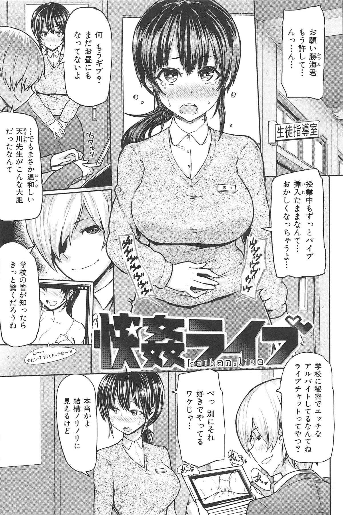 [メメ50] サカリサカラレ [2013-01-30]