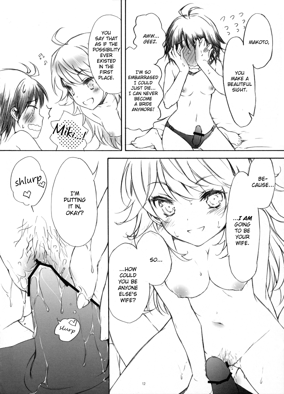 [ONIGIRIズ (CUTEG, Hypar)] IM@SWEETS 4 I WANT (アイドルマスター) [英訳]