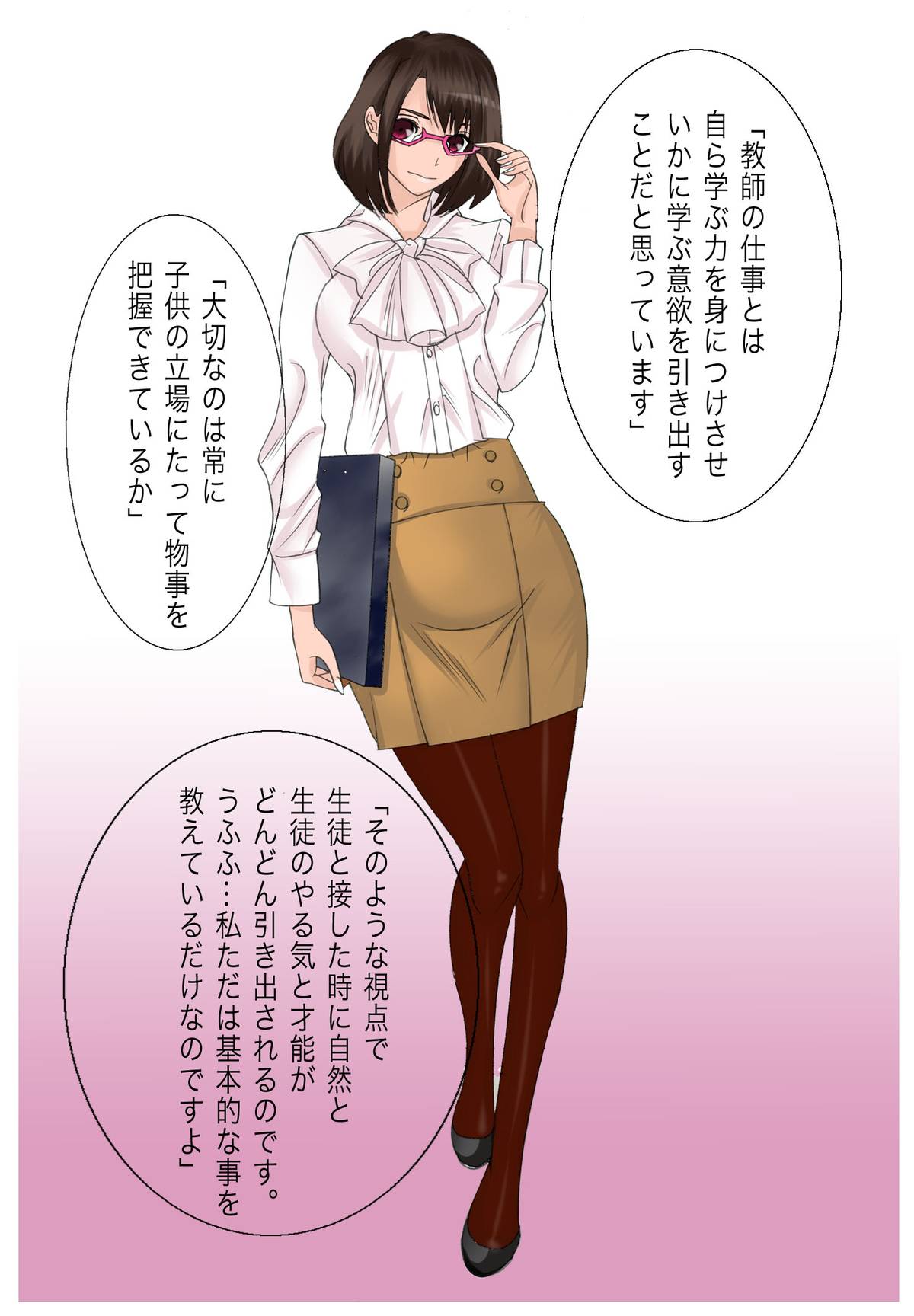 [風☆雅] Mッ娘露出～みつかれば肉便器～