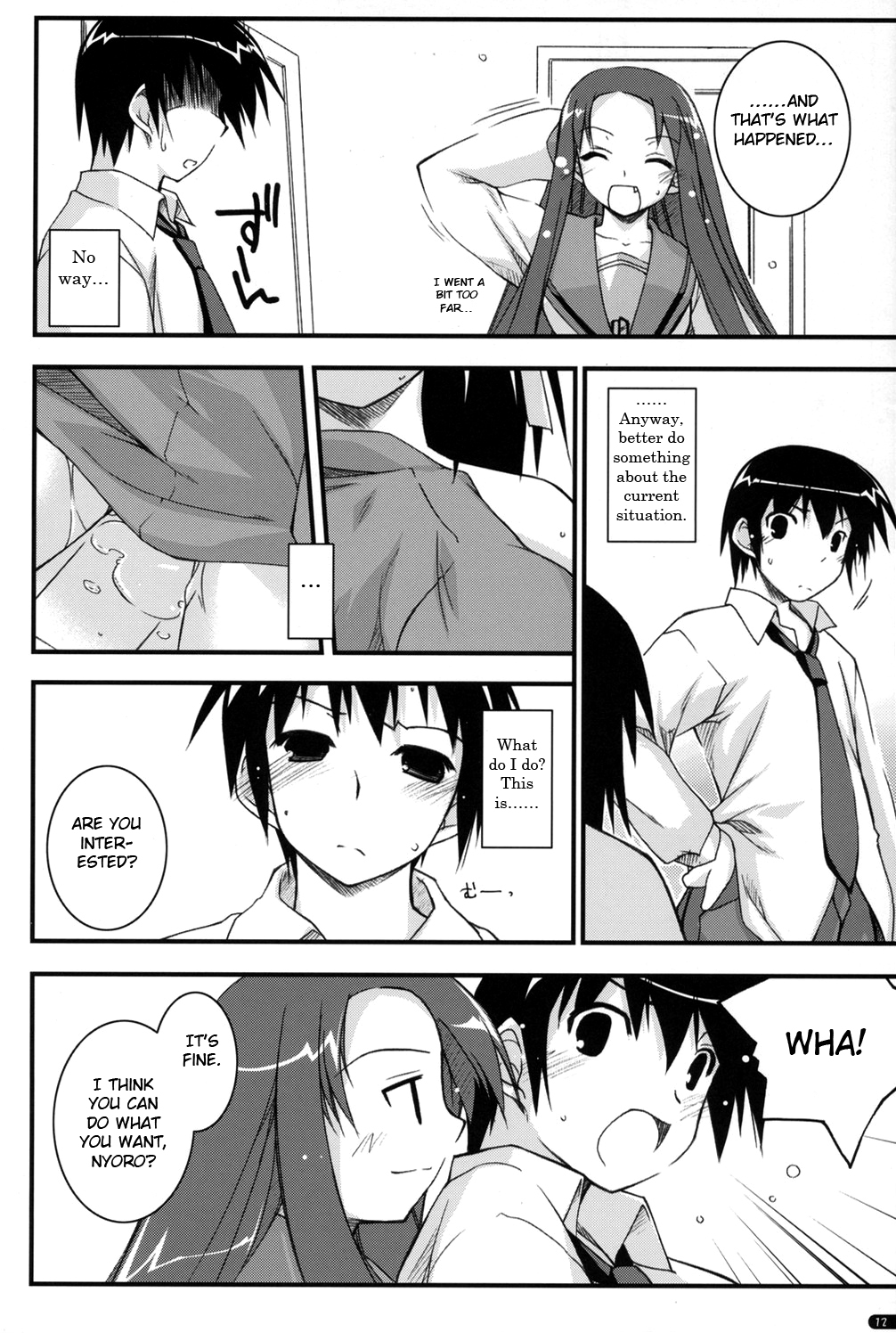 (C70) [行脚堂 (しけー)] feeling happy (涼宮ハルヒの憂鬱) [英訳]