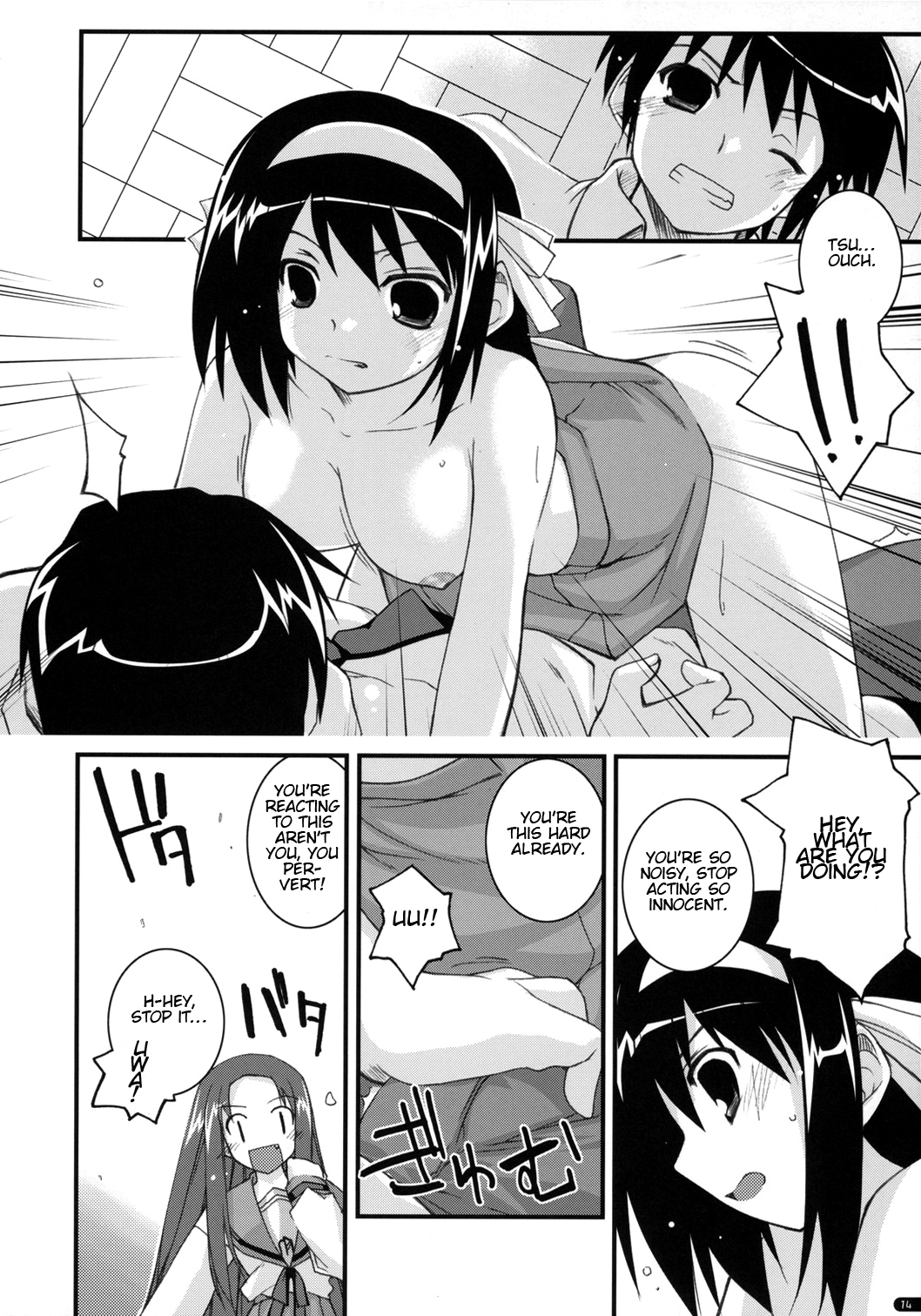 (C70) [行脚堂 (しけー)] feeling happy (涼宮ハルヒの憂鬱) [英訳]