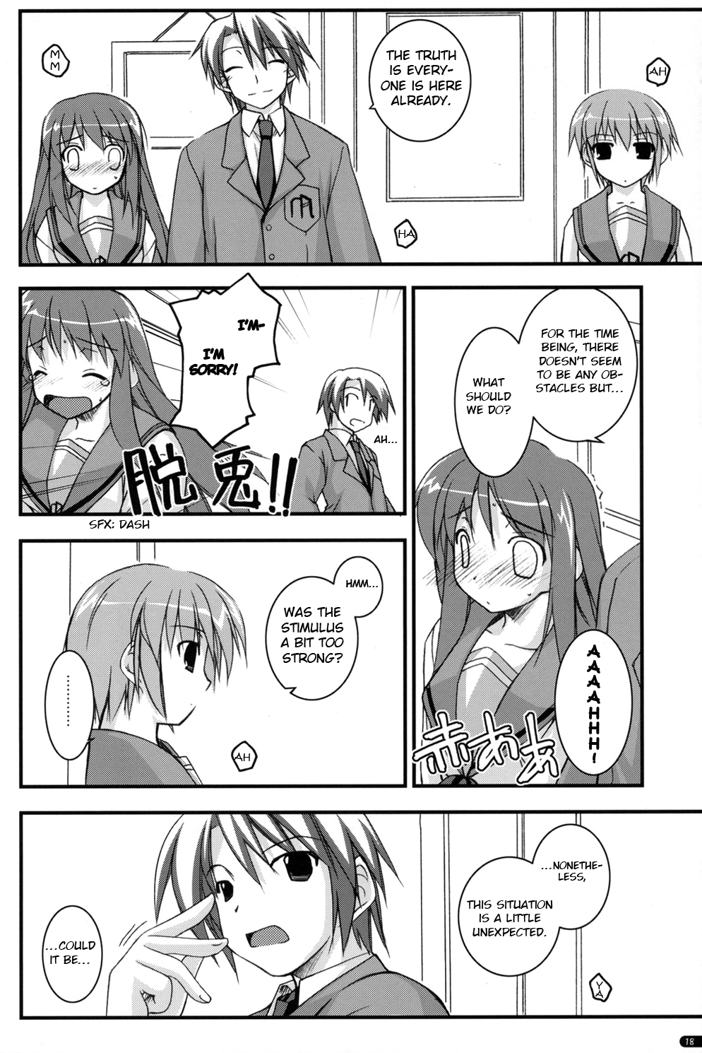 (C70) [行脚堂 (しけー)] feeling happy (涼宮ハルヒの憂鬱) [英訳]