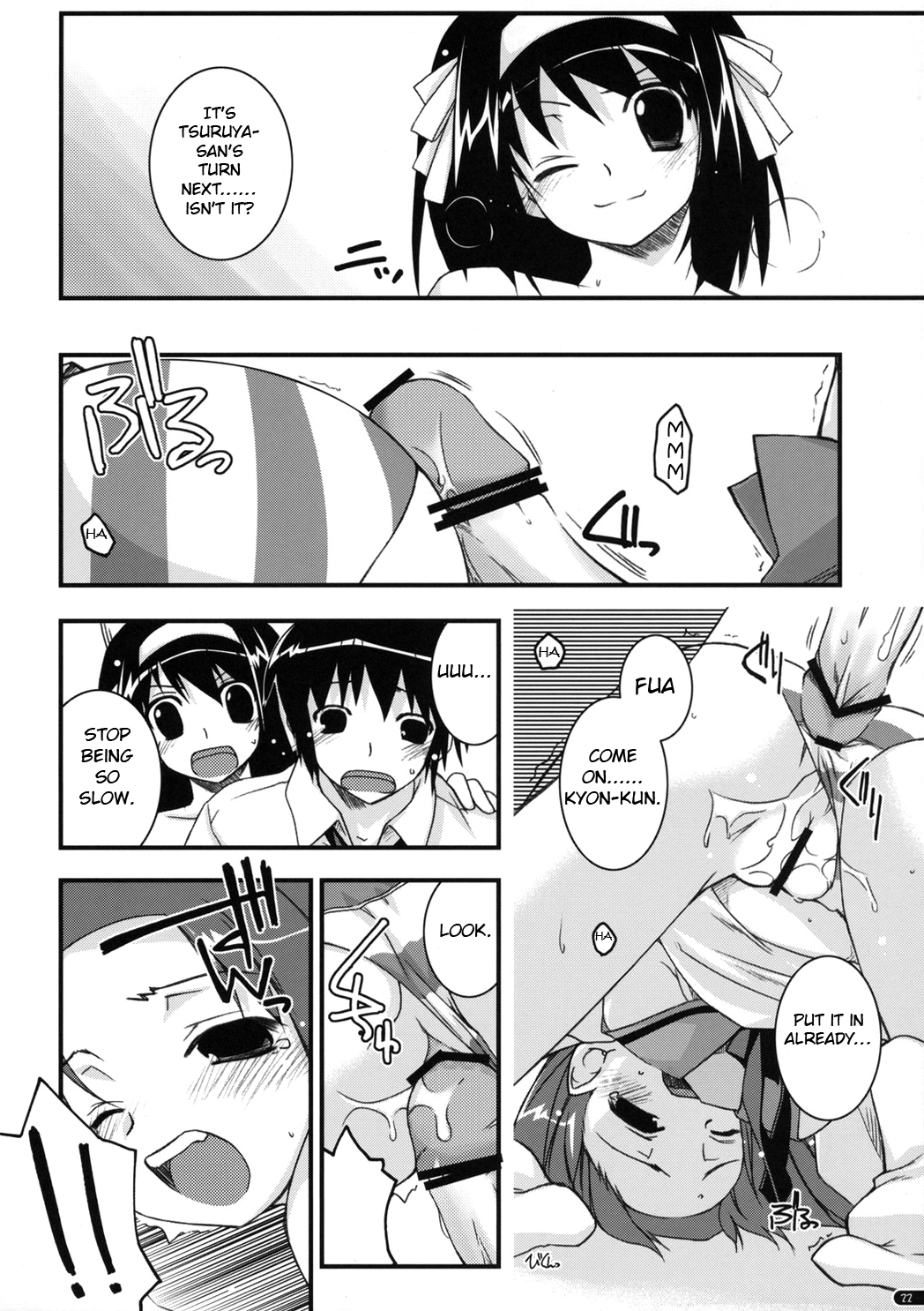 (C70) [行脚堂 (しけー)] feeling happy (涼宮ハルヒの憂鬱) [英訳]