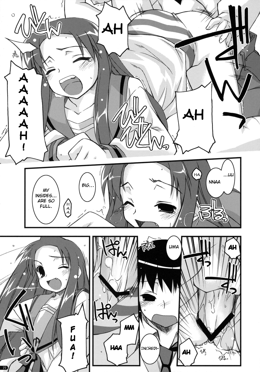 (C70) [行脚堂 (しけー)] feeling happy (涼宮ハルヒの憂鬱) [英訳]