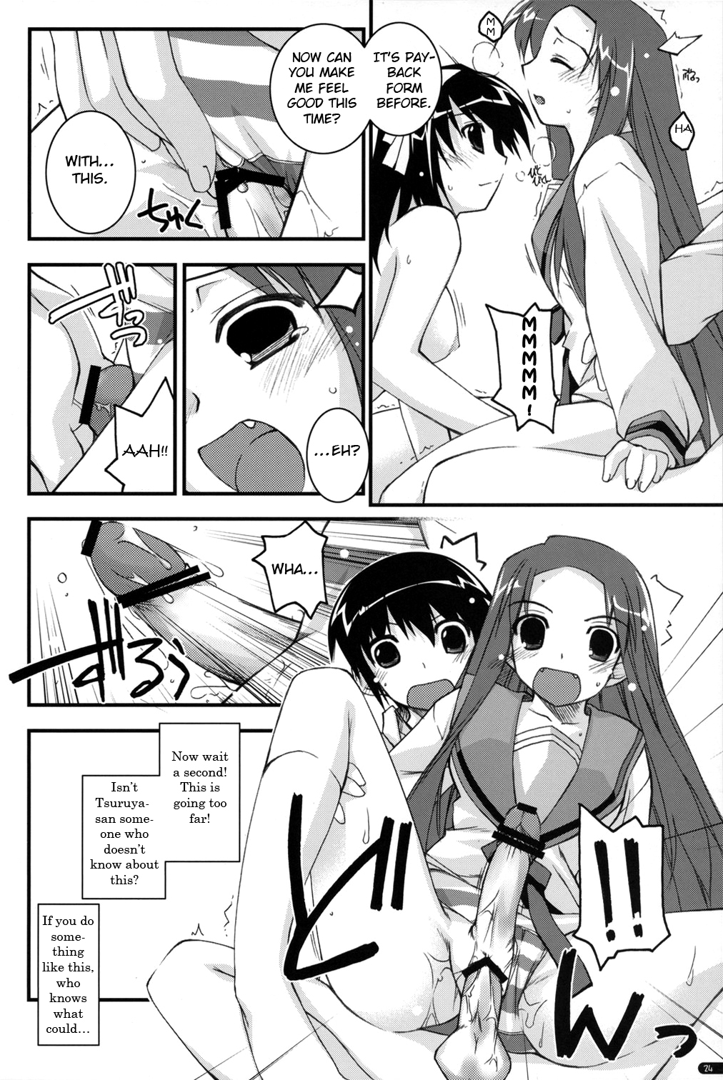 (C70) [行脚堂 (しけー)] feeling happy (涼宮ハルヒの憂鬱) [英訳]