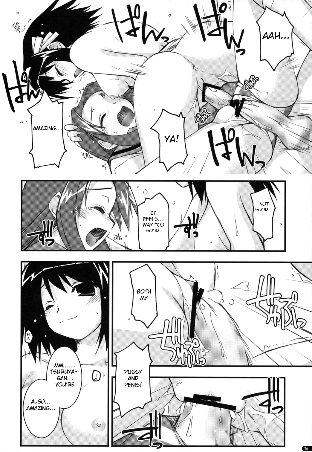 (C70) [行脚堂 (しけー)] feeling happy (涼宮ハルヒの憂鬱) [英訳]