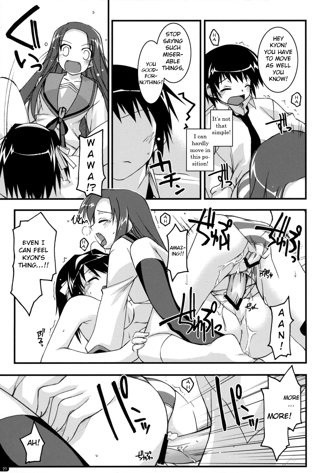 (C70) [行脚堂 (しけー)] feeling happy (涼宮ハルヒの憂鬱) [英訳]