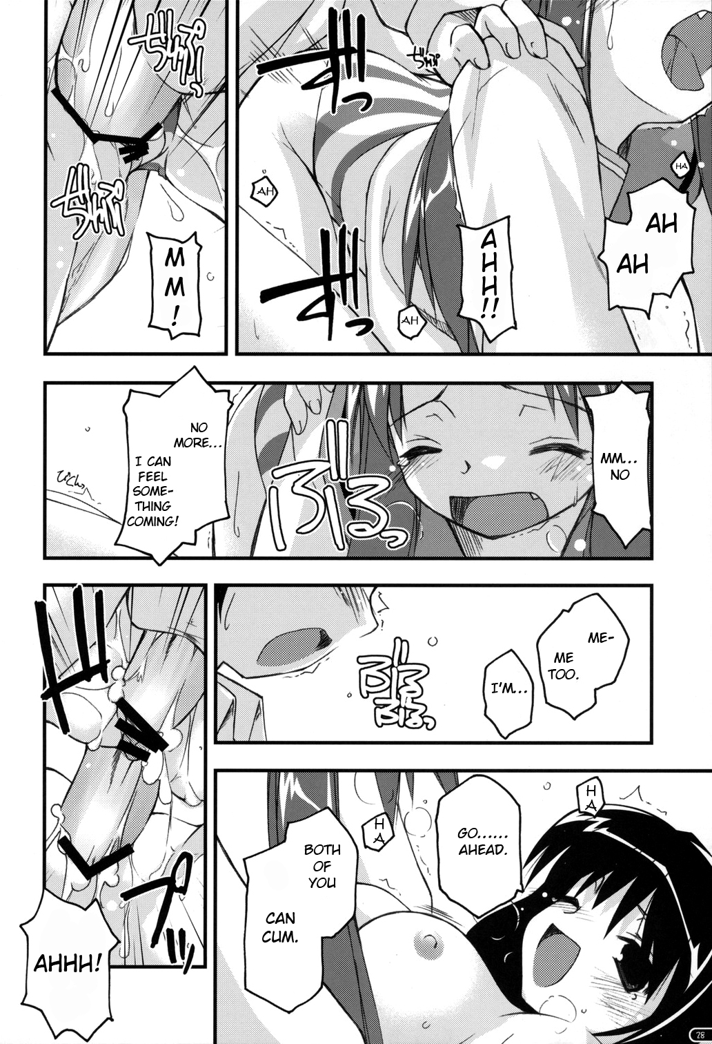 (C70) [行脚堂 (しけー)] feeling happy (涼宮ハルヒの憂鬱) [英訳]